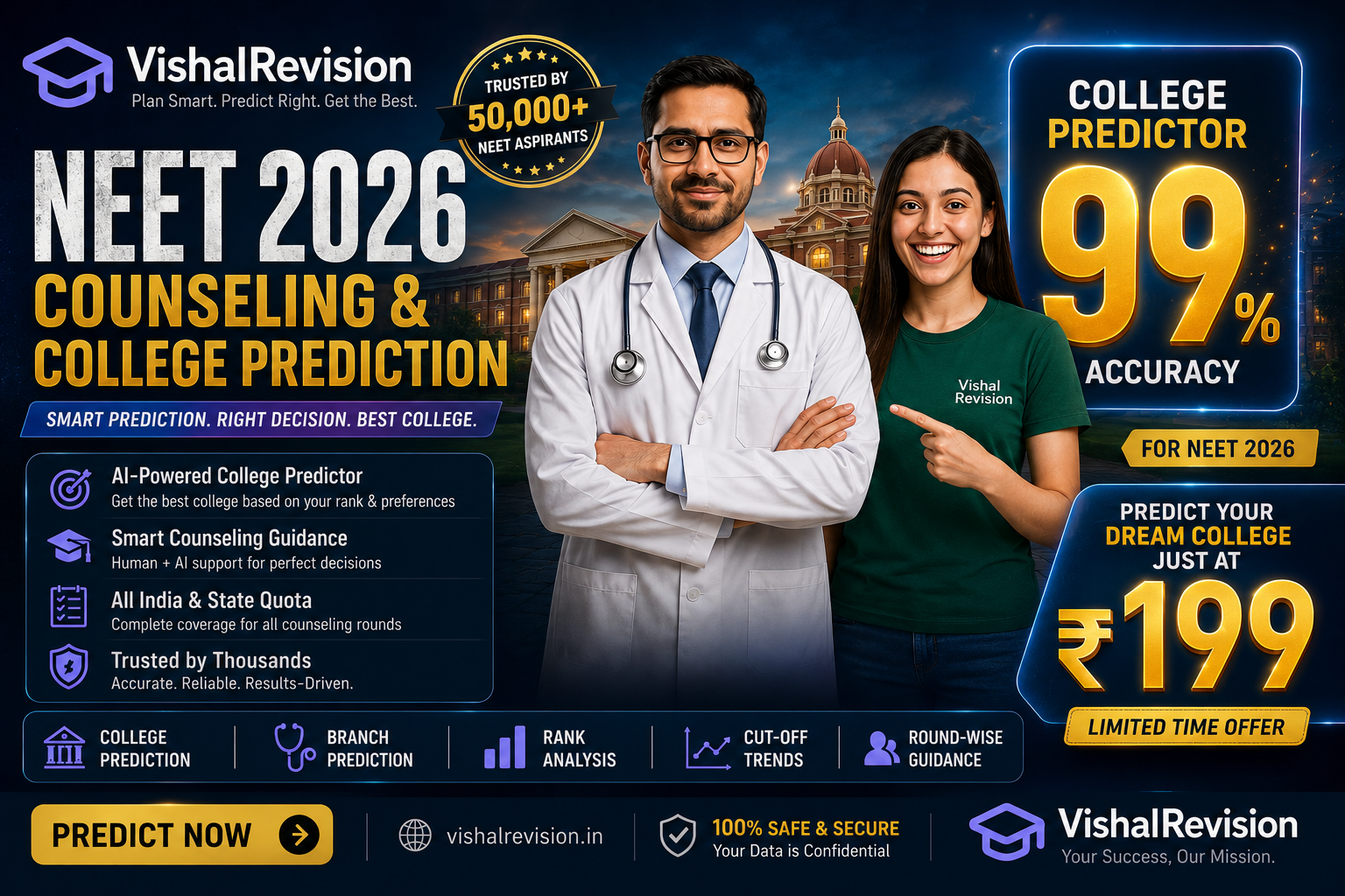 Vishal Revision Medical Feature